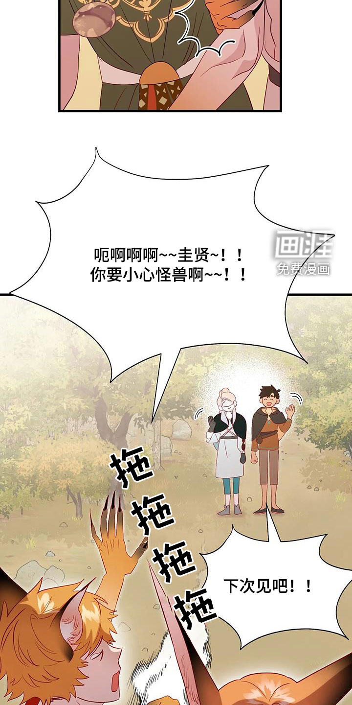 第86话18