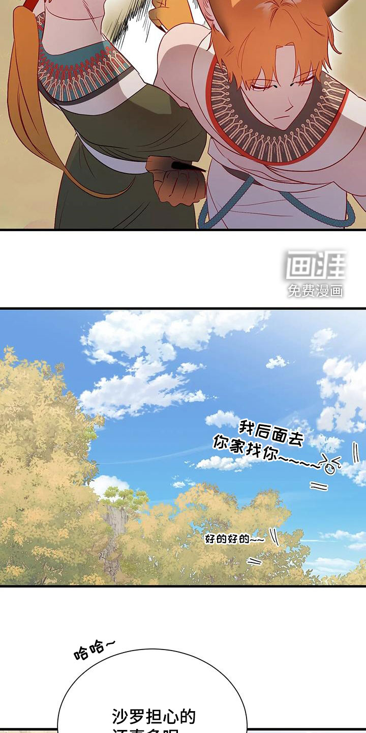 第86话19