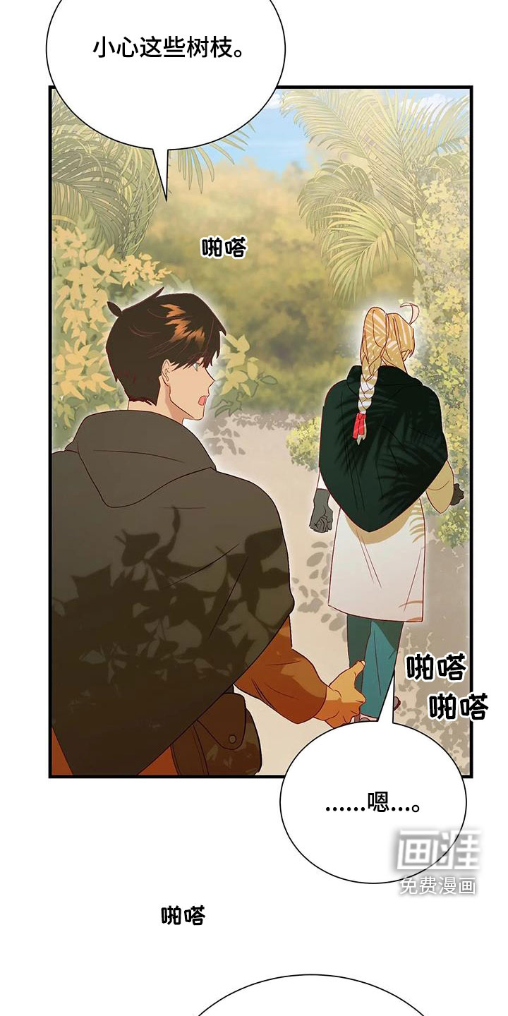第86话2