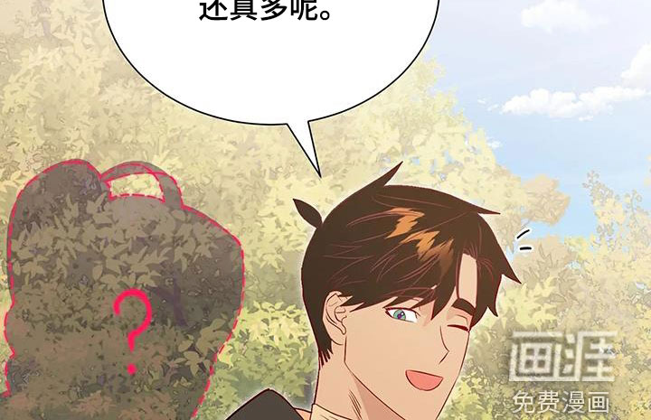 第86话20