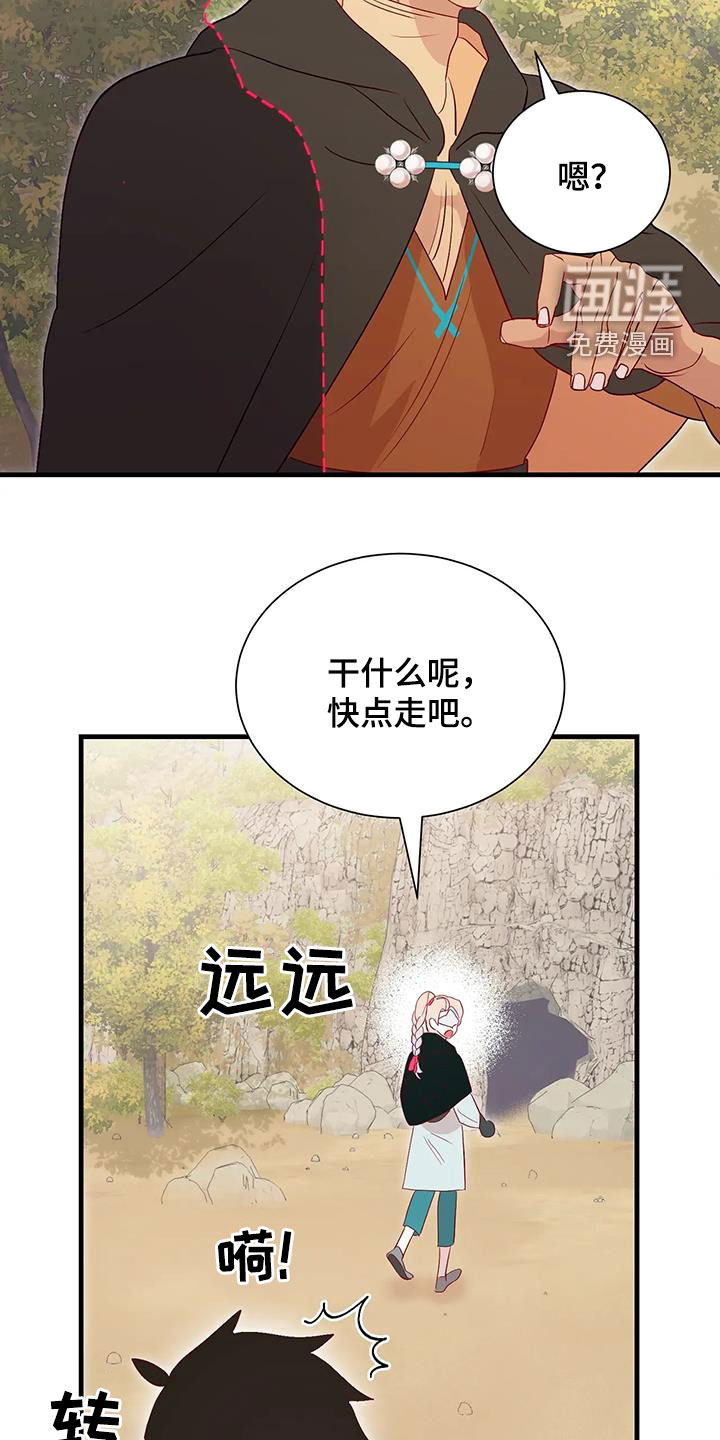 第86话21