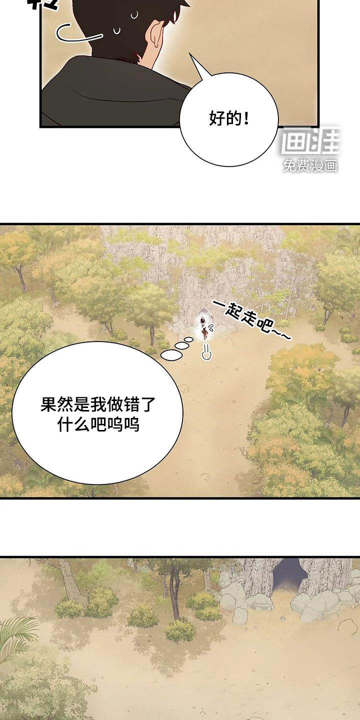 第86话22