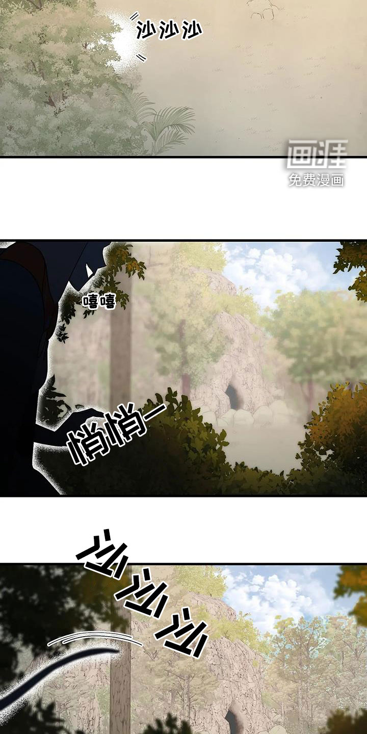 第86话23