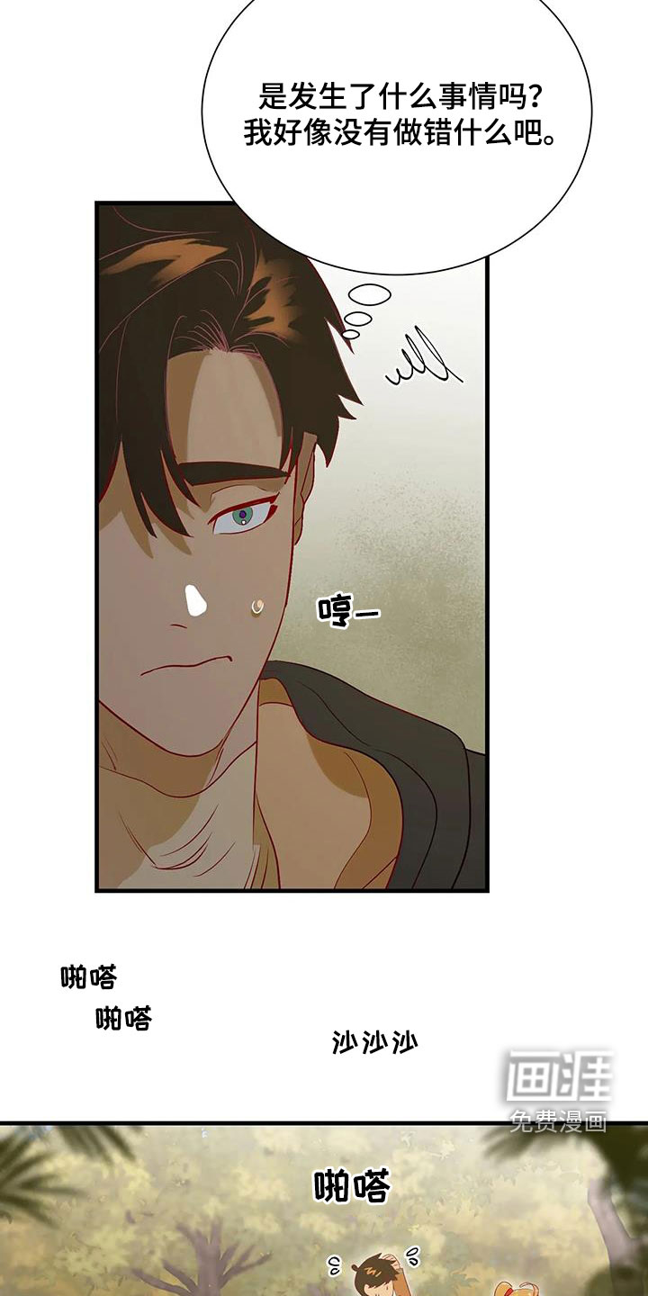 第86话3