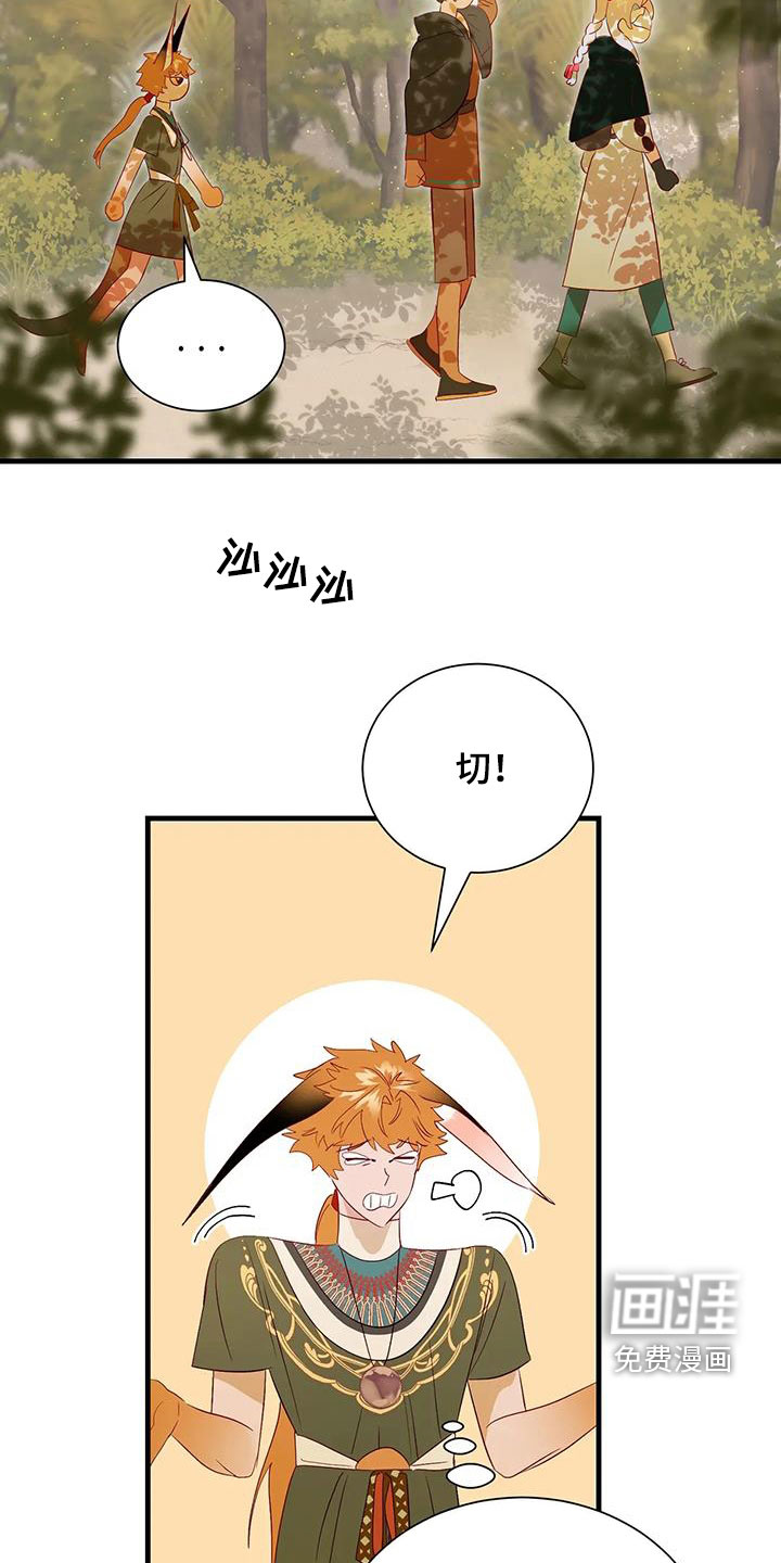 第86话4