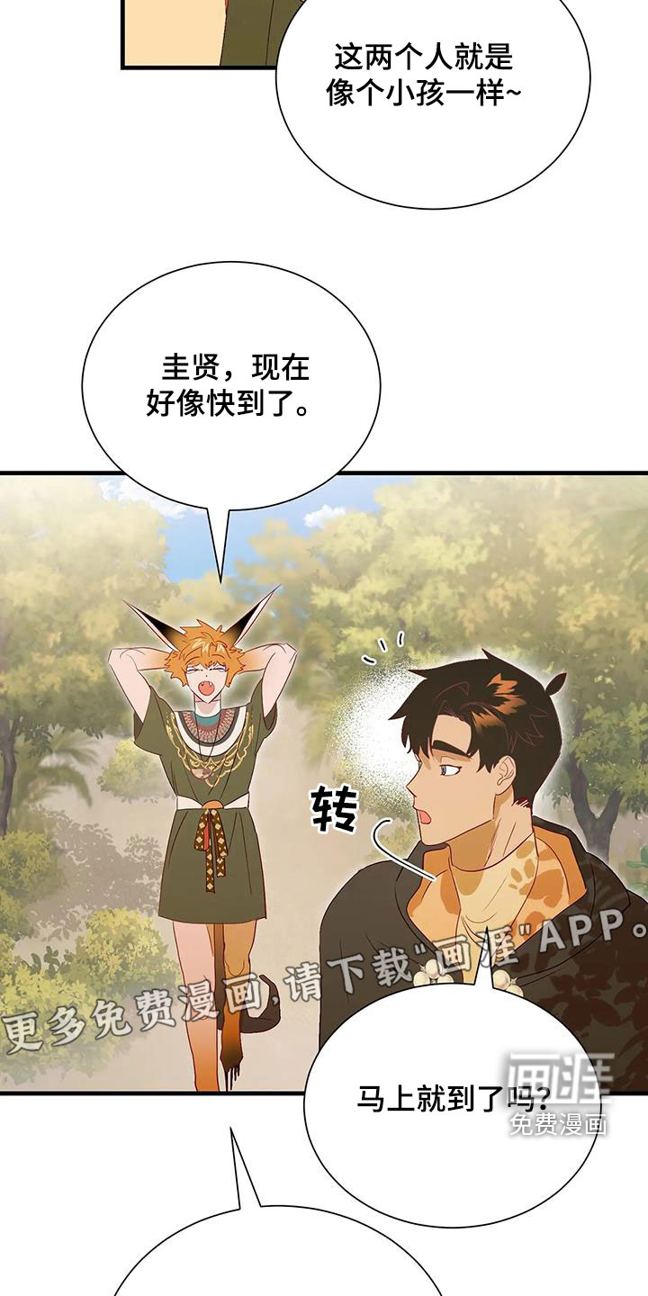 第86话5