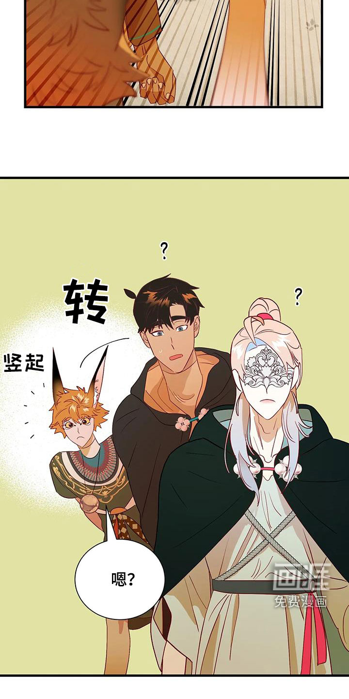 第86话7
