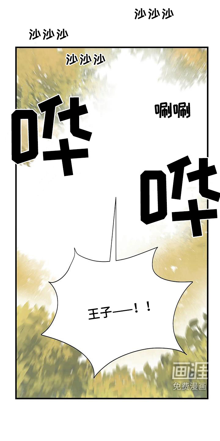 第86话8