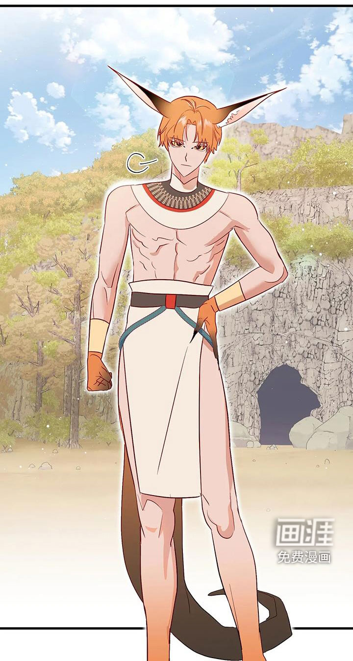第86话9