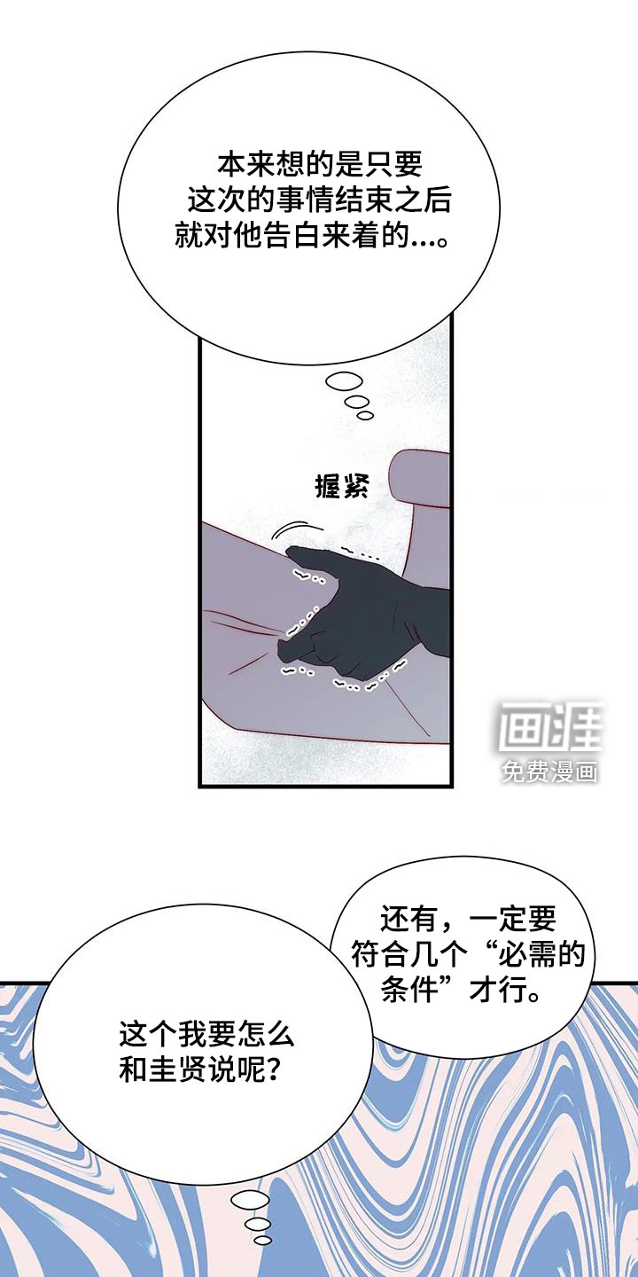 第85话0