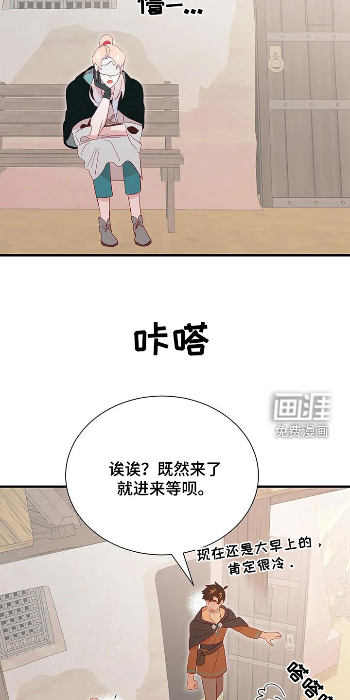 第85话11