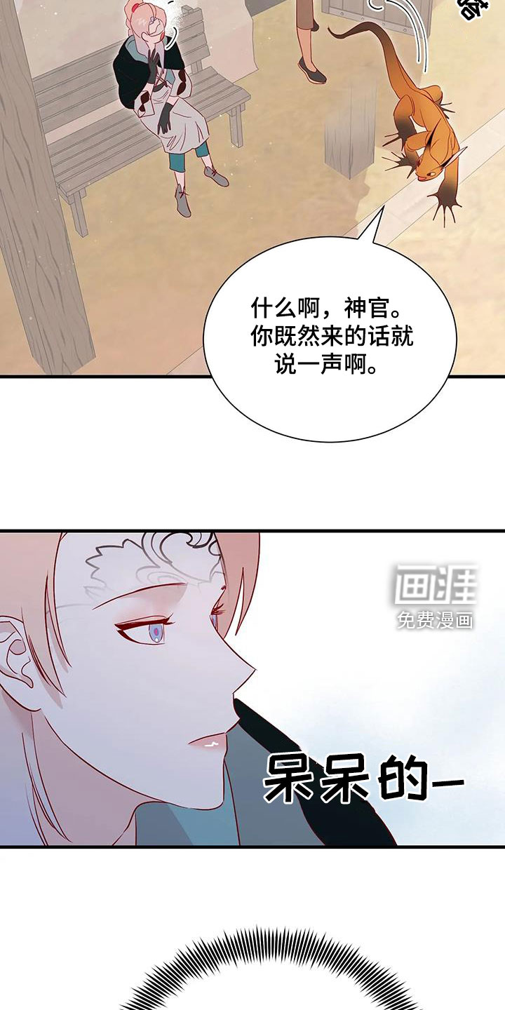 第85话12