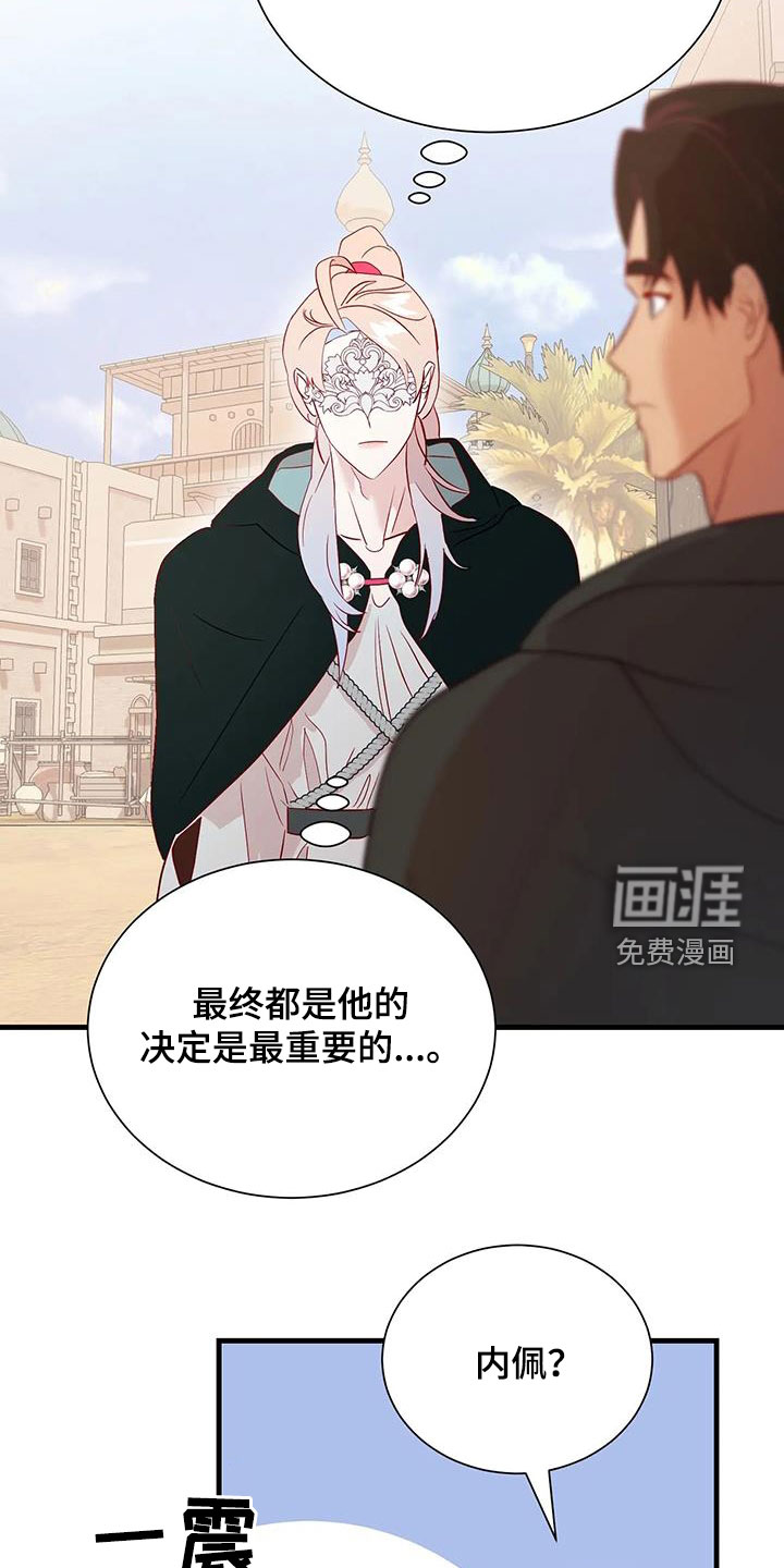 第85话14