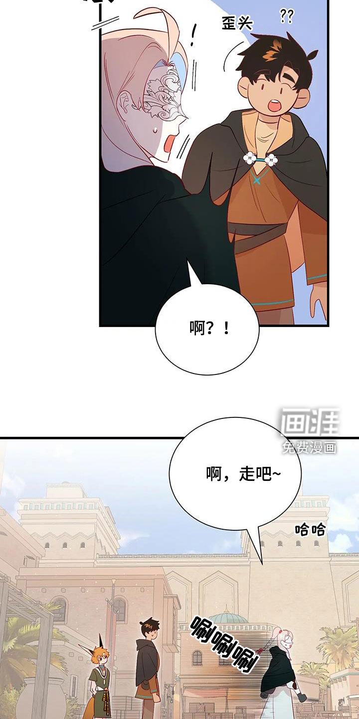 第85话15