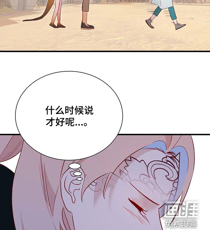 第85话16
