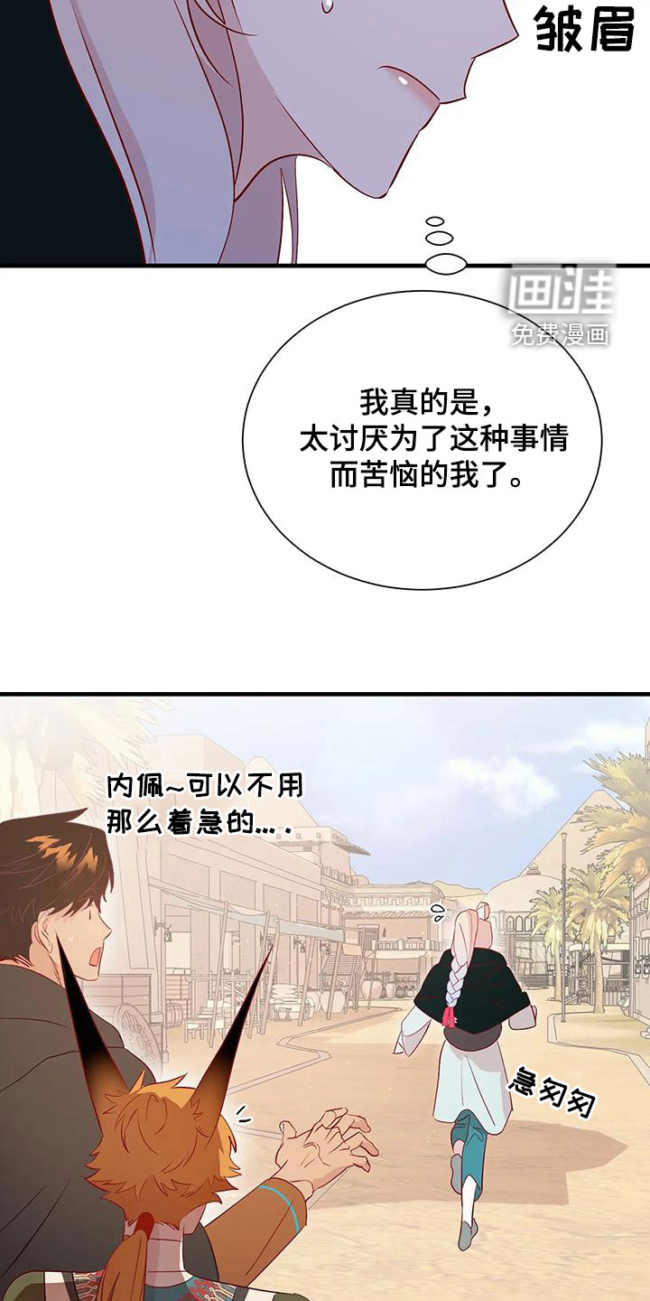 第85话17