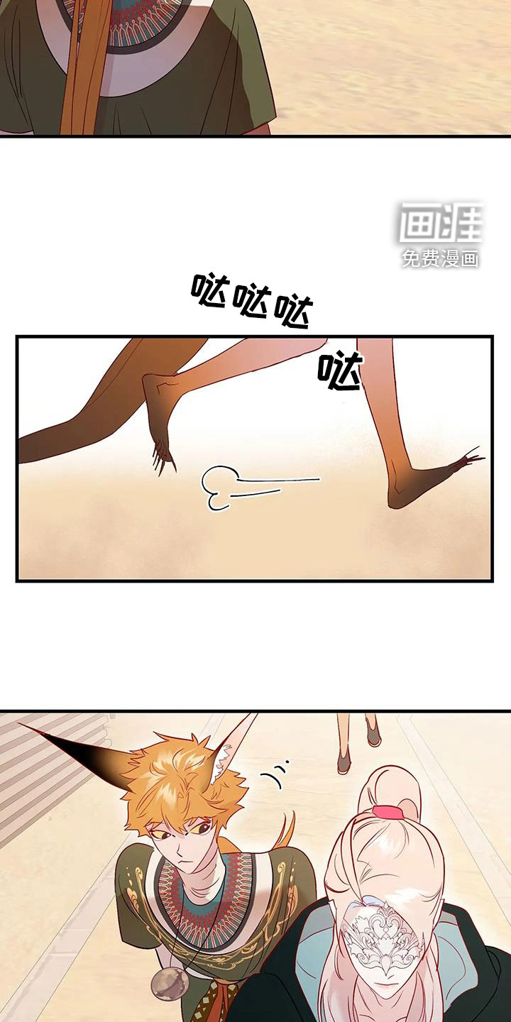 第85话18