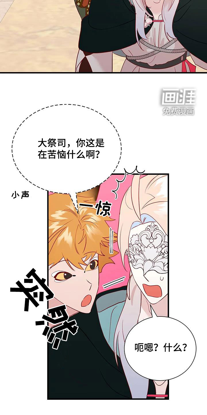 第85话19