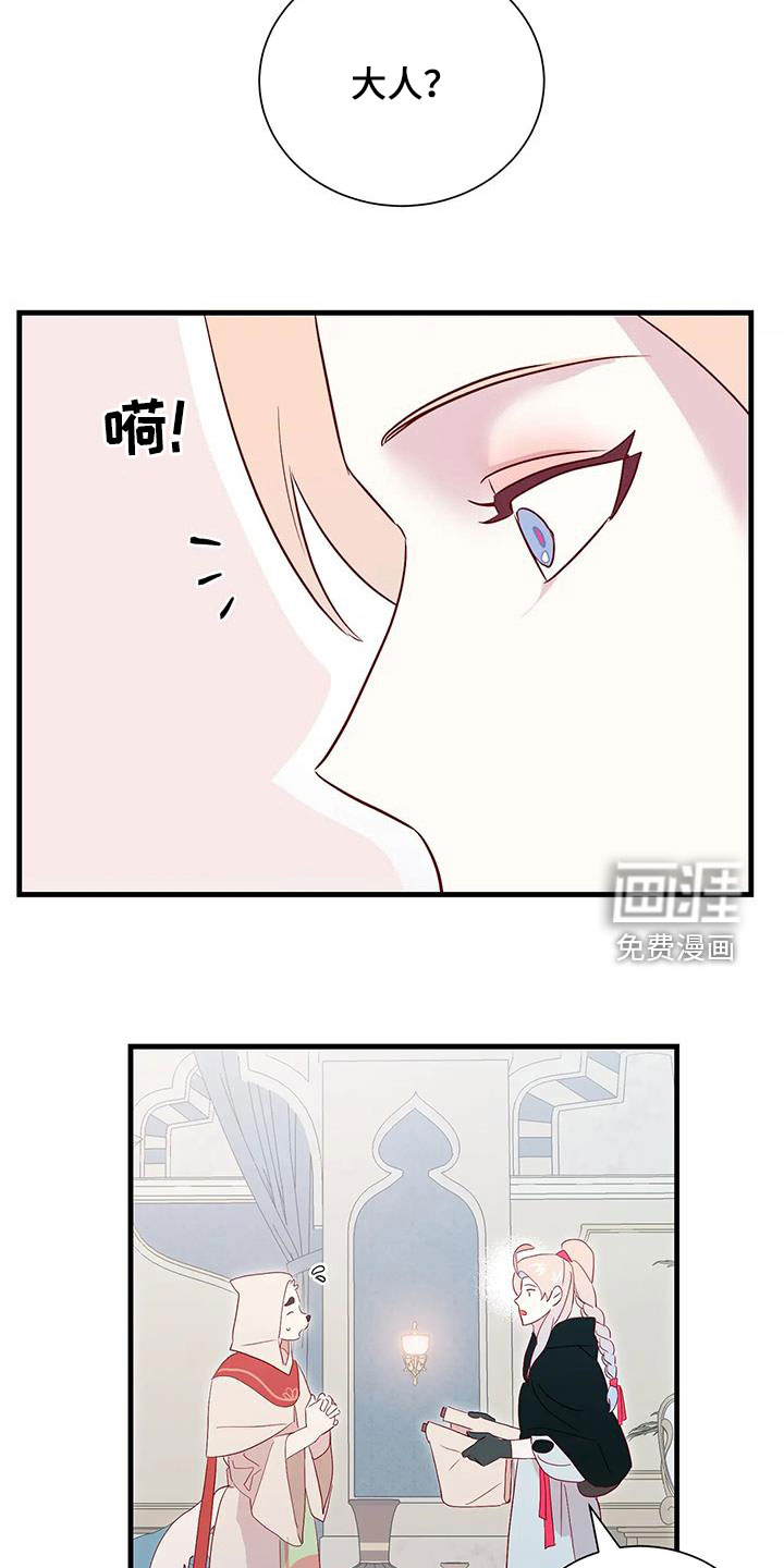 第85话2