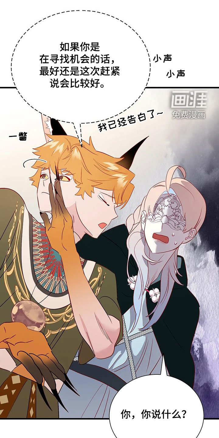 第85话20