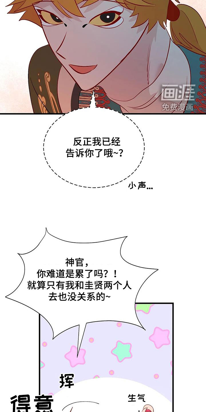 第85话22