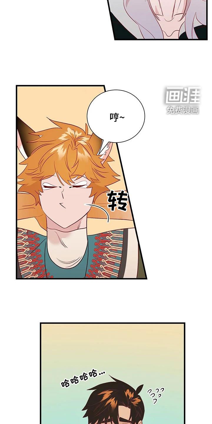 第85话24