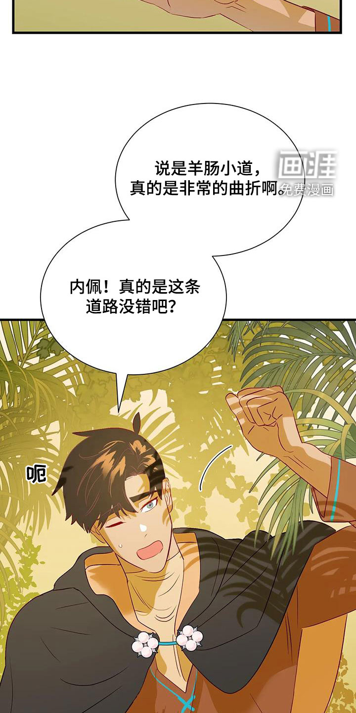 第85话26