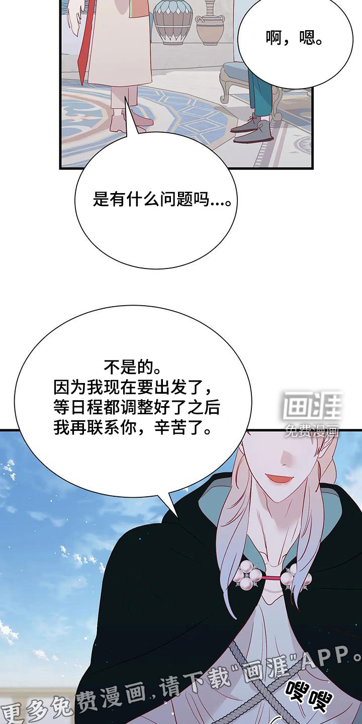 第85话3