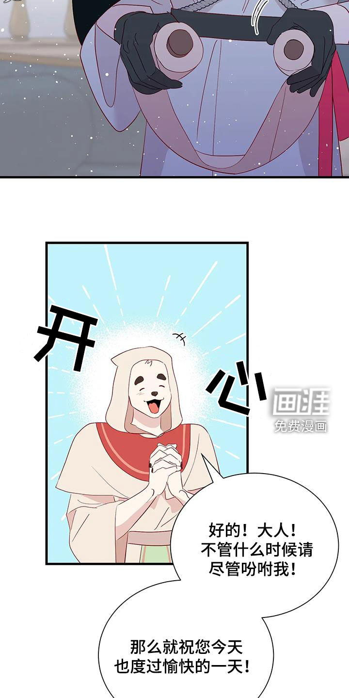 第85话4