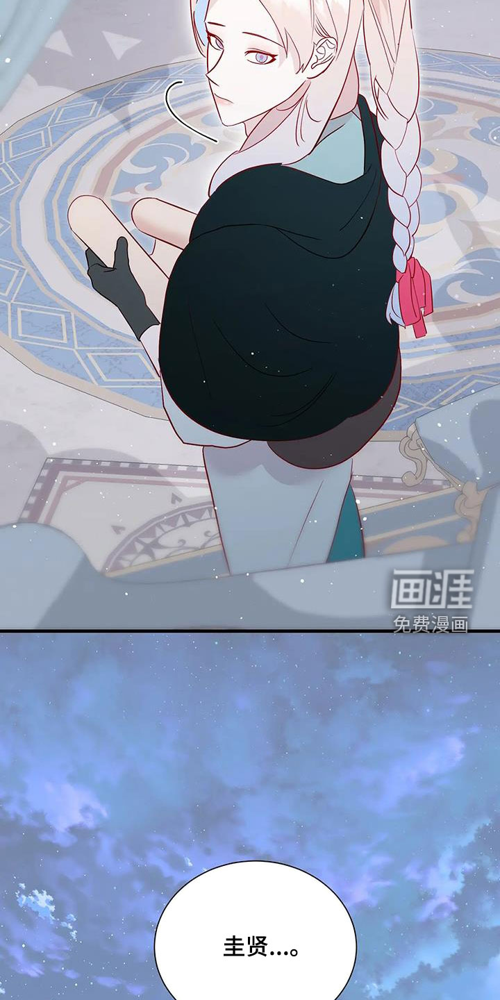 第85话8