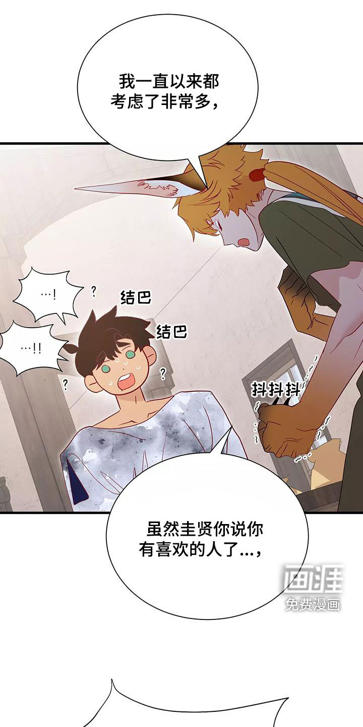 第84话0
