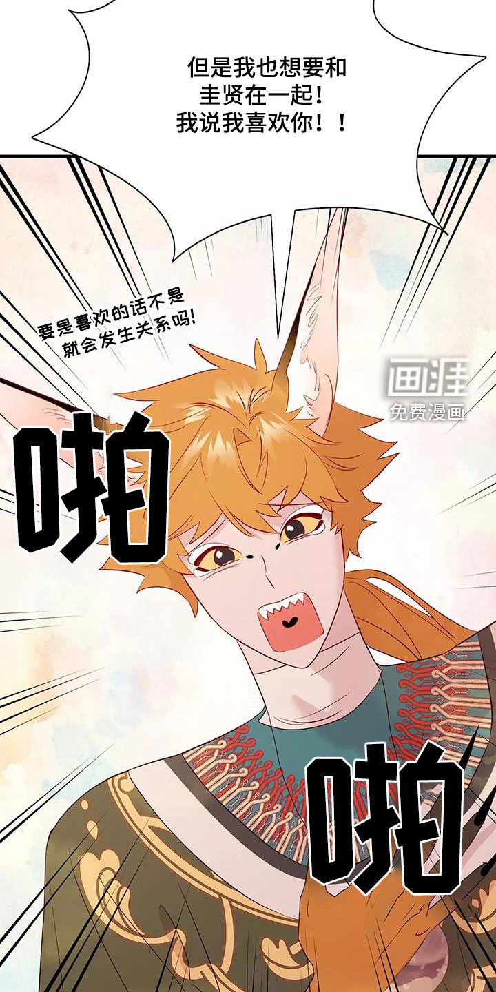 第84话1