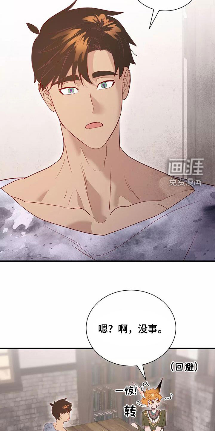 第84话13