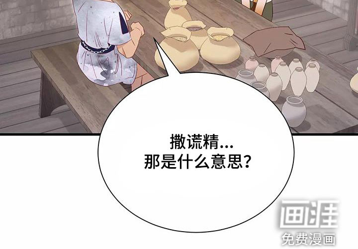 第84话14