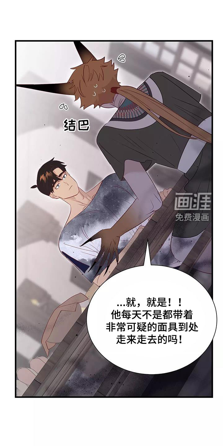 第84话15