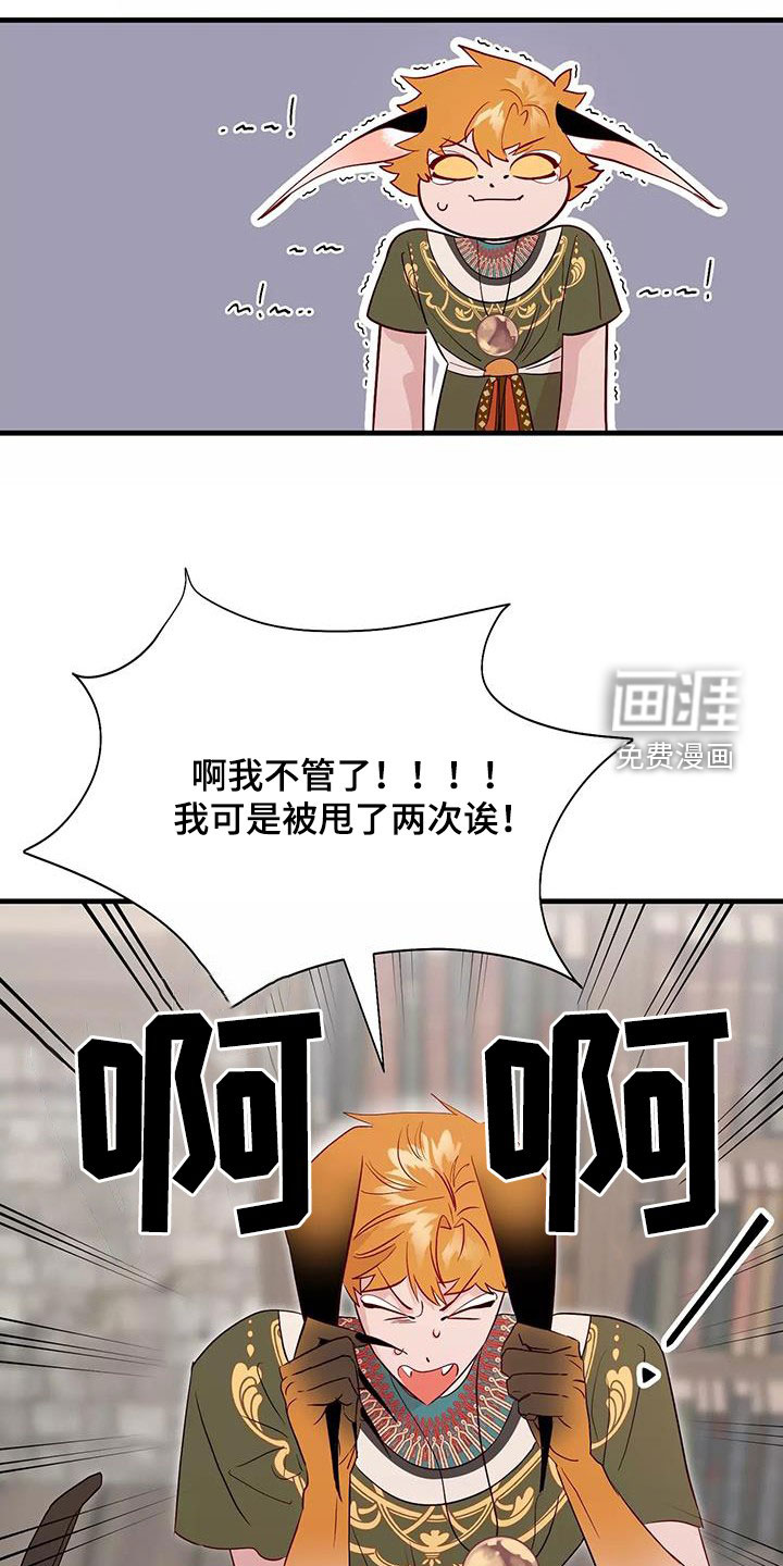 第84话16