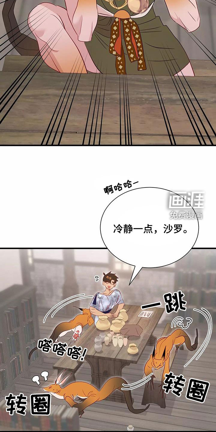 第84话17