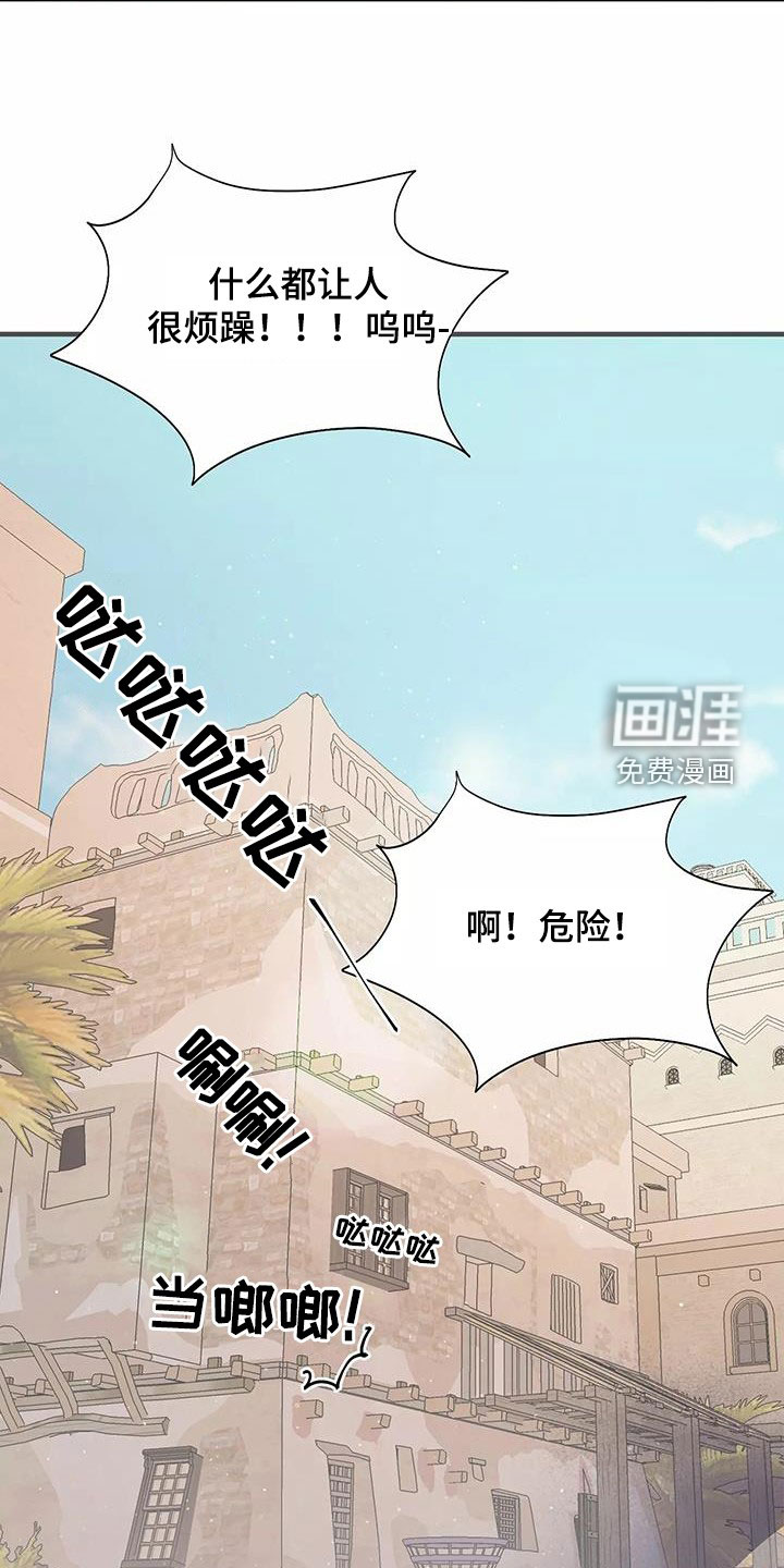 第84话18