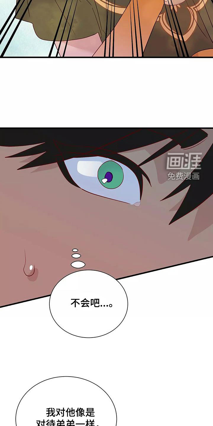 第84话2