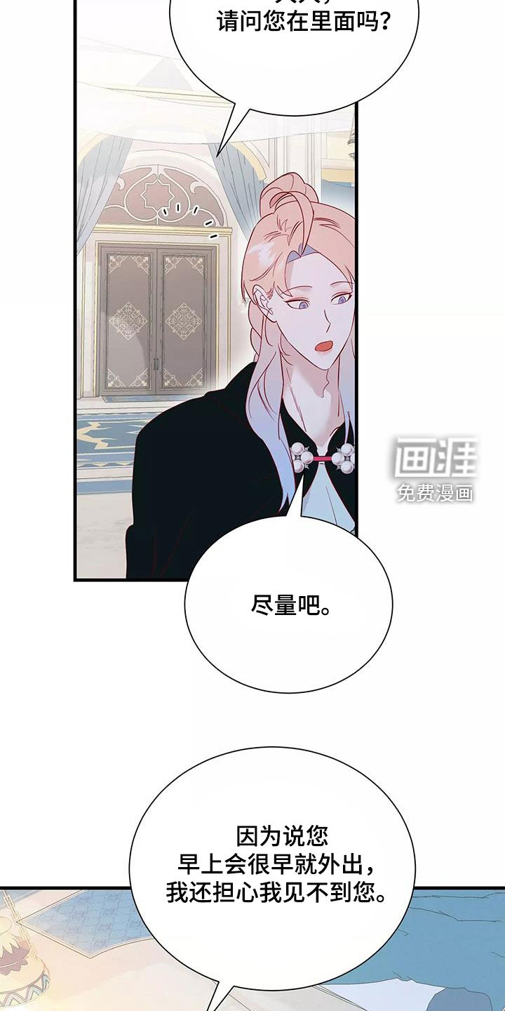 第84话21