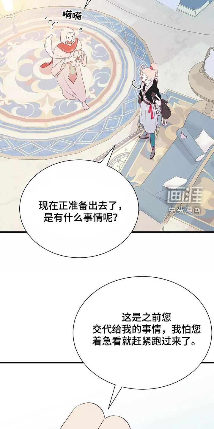 第84话22