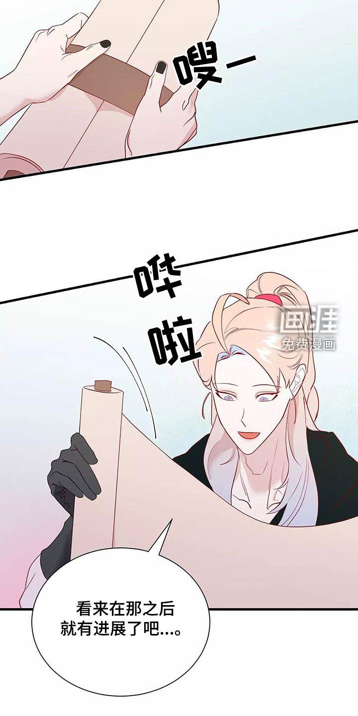 第84话23