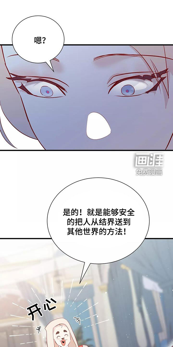 第84话24