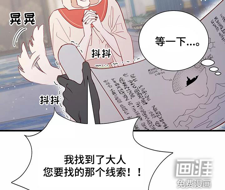 第84话25
