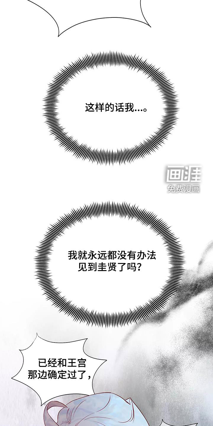 第84话26