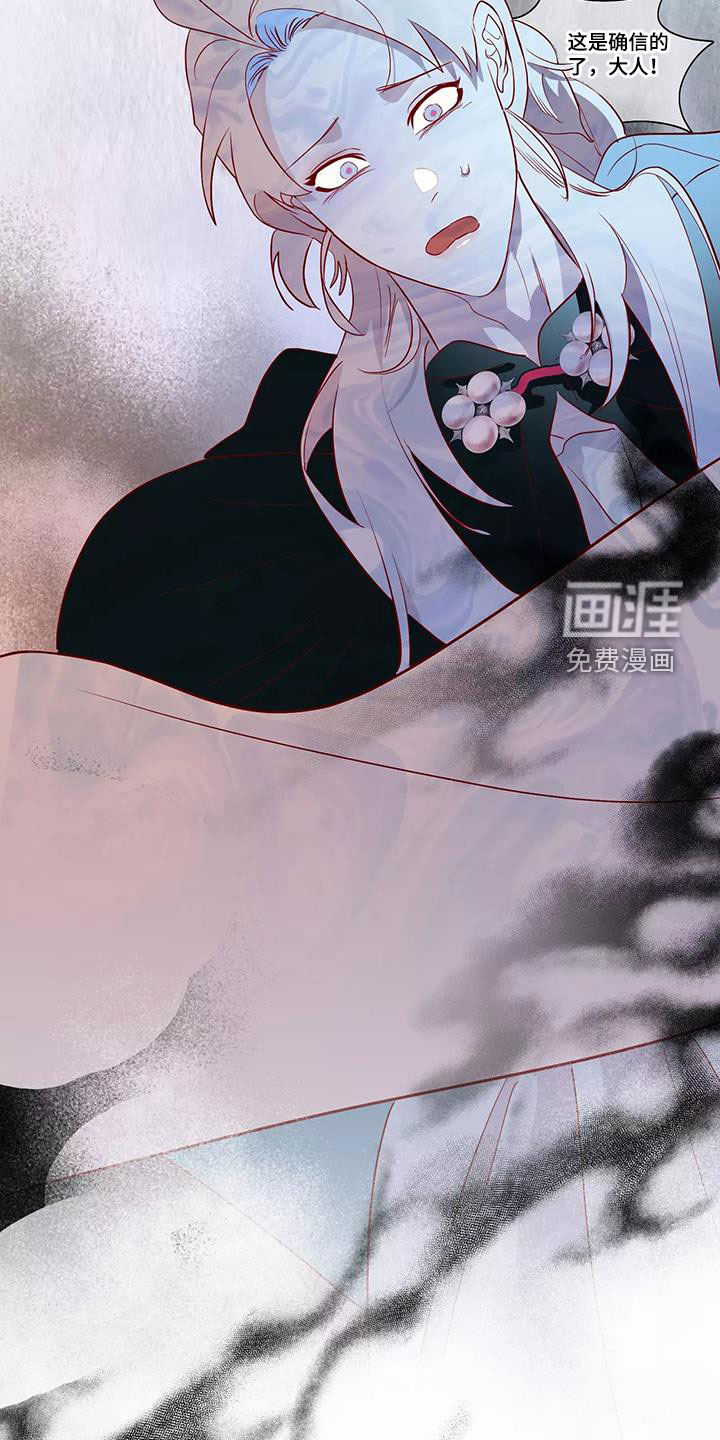 第84话27