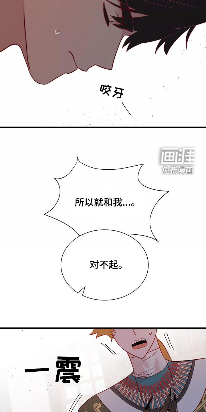 第84话4