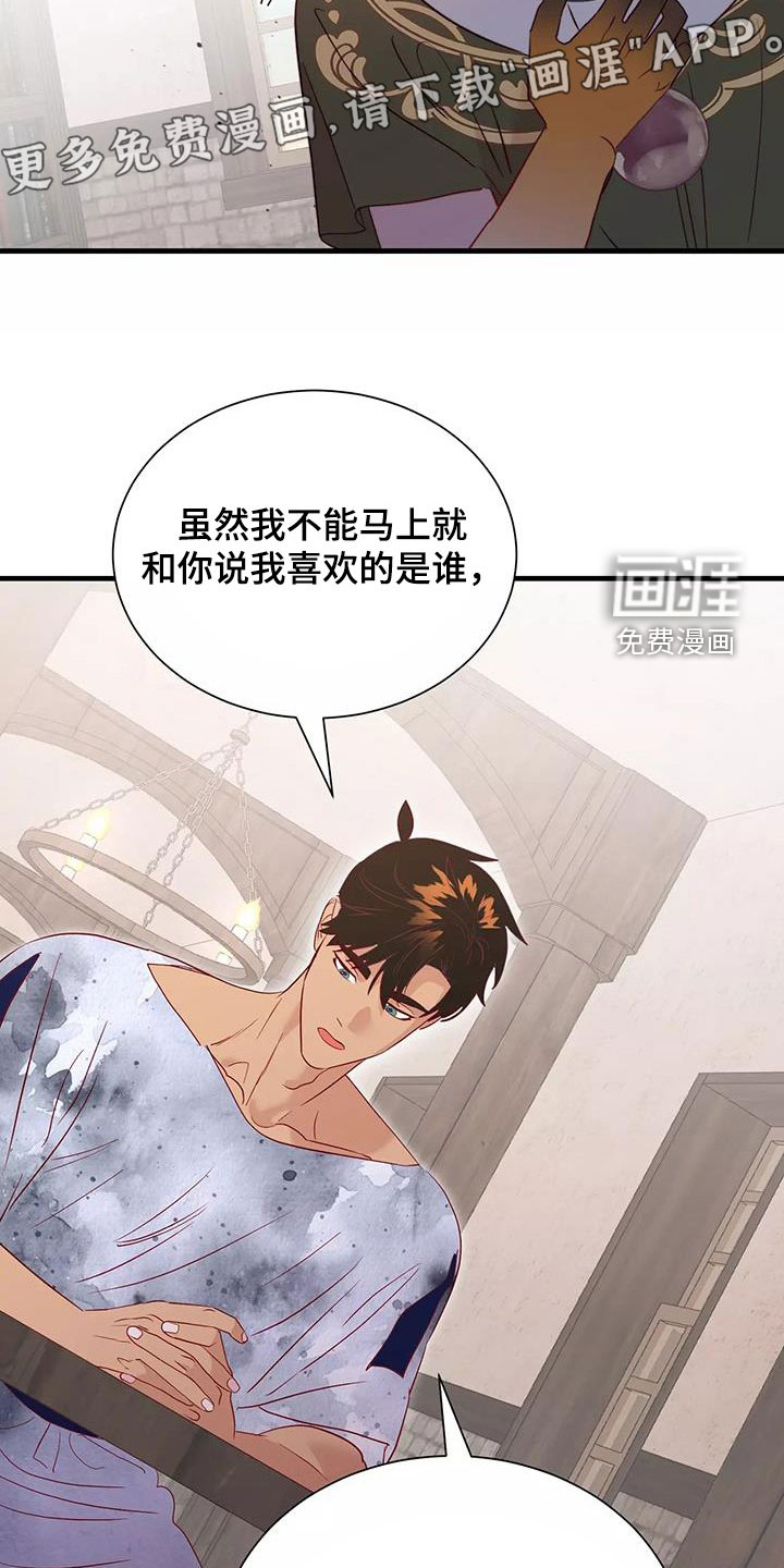 第84话5