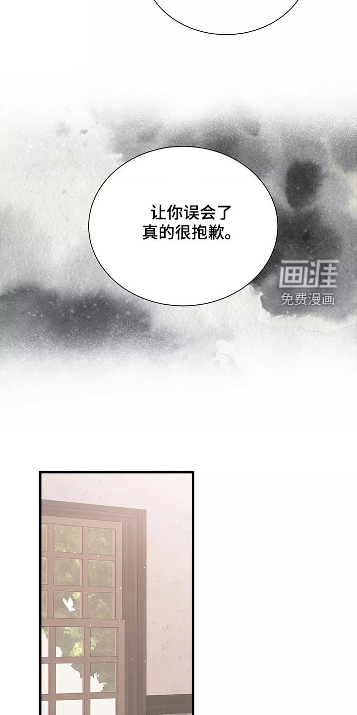 第84话7