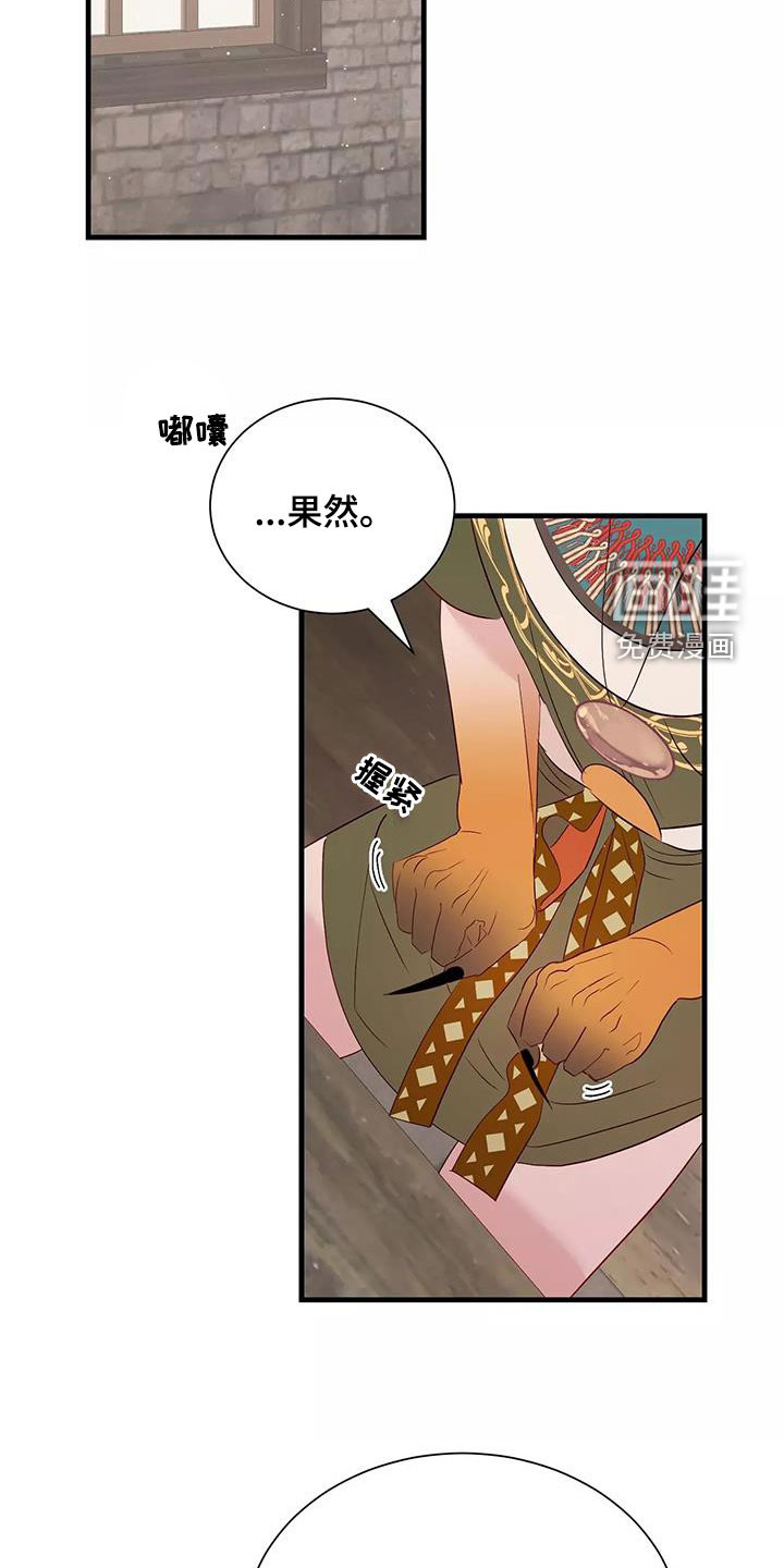 第84话8